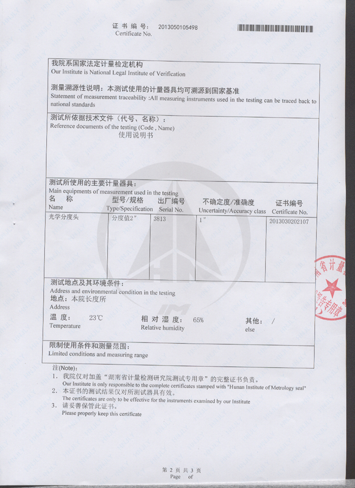 湖南北斗星空自動化科技有限公司,湖南北斗星空自動化科技,北斗星空自動化科技,巖土工程安全監(jiān)測傳感器,采集系統(tǒng),安全監(jiān)測傳感器