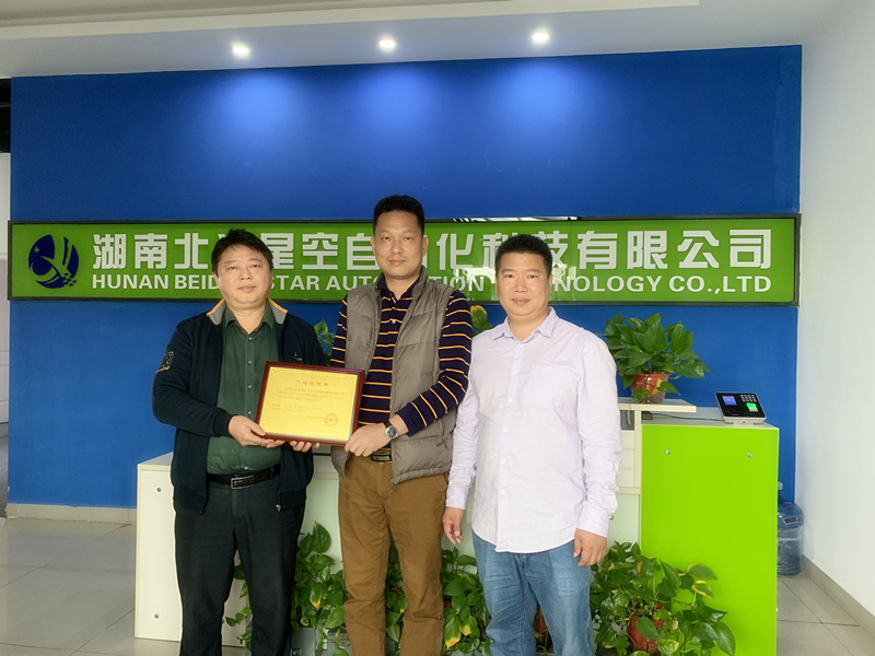 沉降監(jiān)測,路基沉降監(jiān)測,全向位移計(jì),路基面壓實(shí)監(jiān)測,尾礦庫監(jiān)測,邊坡監(jiān)測,基坑監(jiān)測,湖南北斗星空自動(dòng)化