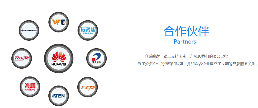 自動(dòng)化安全監(jiān)測工程