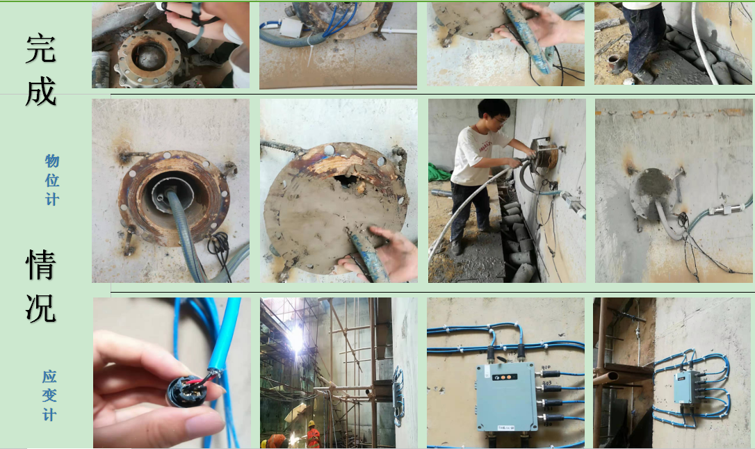 錨索計(jì),應(yīng)變計(jì),鋼筋計(jì),壓力盒,軸力計(jì),靜力水準(zhǔn)儀,激光測(cè)距儀,固定式測(cè)斜儀,水位計(jì),全向位移計(jì),橋梁監(jiān)測(cè),基坑監(jiān)測(cè),邊坡監(jiān)測(cè),鐵塔監(jiān)測(cè),沉降監(jiān)測(cè)